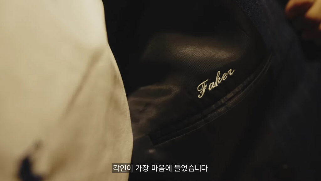 Voici à quoi ressemblerait Faker le jour de son mariage Costume Polo Ralph Lauren personnalisé de t1 Faker avec son nom brodé sur la partie intérieure