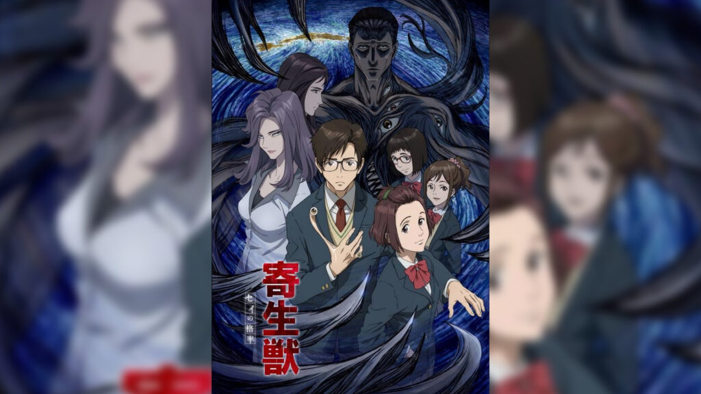Parasyte the Grey live action : en quoi est-ce différent de l'anime et du manga ? Parasyte l'affiche Maxim