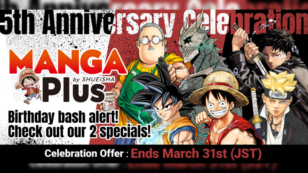5e anniversaire de Manga Plus de Shueisha : bénéficiez d'une réduction à durée limitée sur les meilleurs mangas du monde Offres spéciales 5ème anniversaire de Manga Plus by Shueisha
