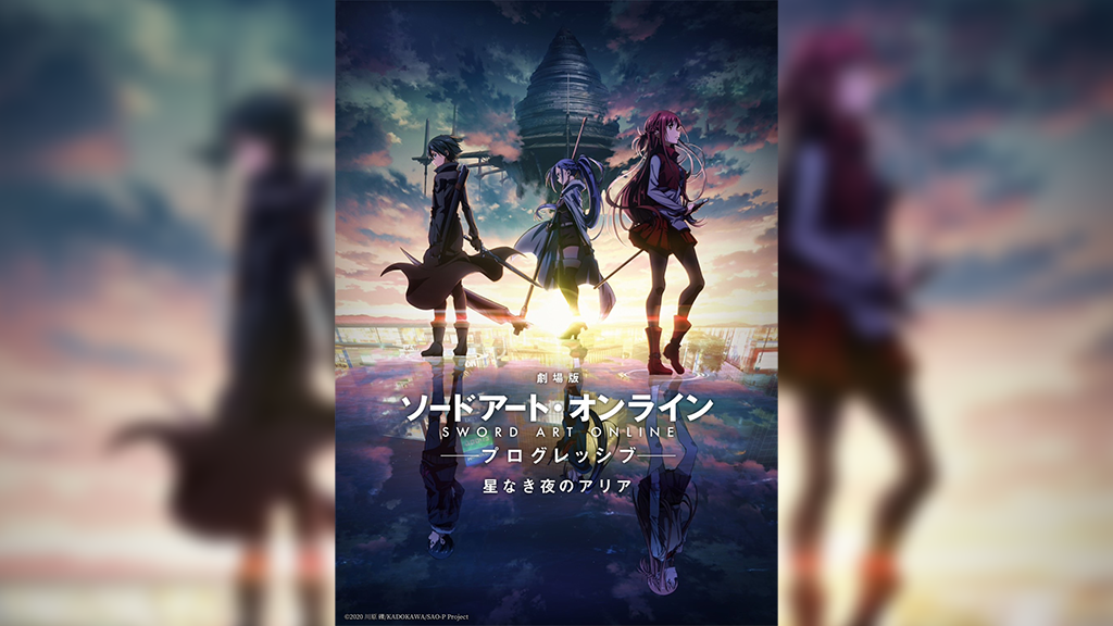 5 anime comme Solo Leveling pour dynamiser votre liste de surveillance SAO Sword Art Online Progressive : Visuel officiel du film Aria of a Starless Night 2021