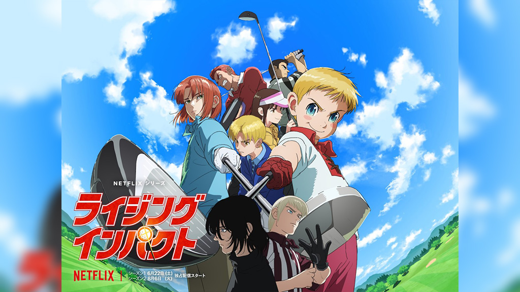Anime Rising Impact : date de sortie, personnages, seiyuu, où regarder Rising Impact anime netflix saison 1 visuel clé