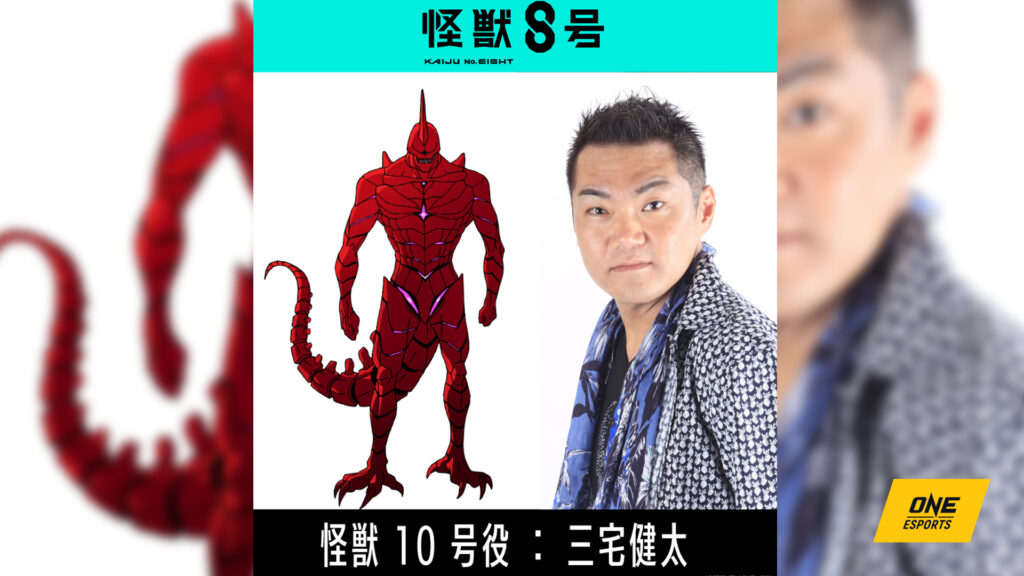 Kaiju no 8 épisode 9 date de sortie, calendrier, où regarder Kaiju n°8, nouveau visuel clé du personnage montrant l'acteur vétéran Kena Miyake rejoignant le casting de l'anime.