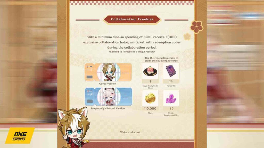 Cadeaux en édition limitée, produits exclusifs Inazuma à emporter lors de la collaboration Genshin Impact x Sushiro Genshin Impact x Sushiro cadeaux comprenant un billet hologramme et des récompenses en jeu