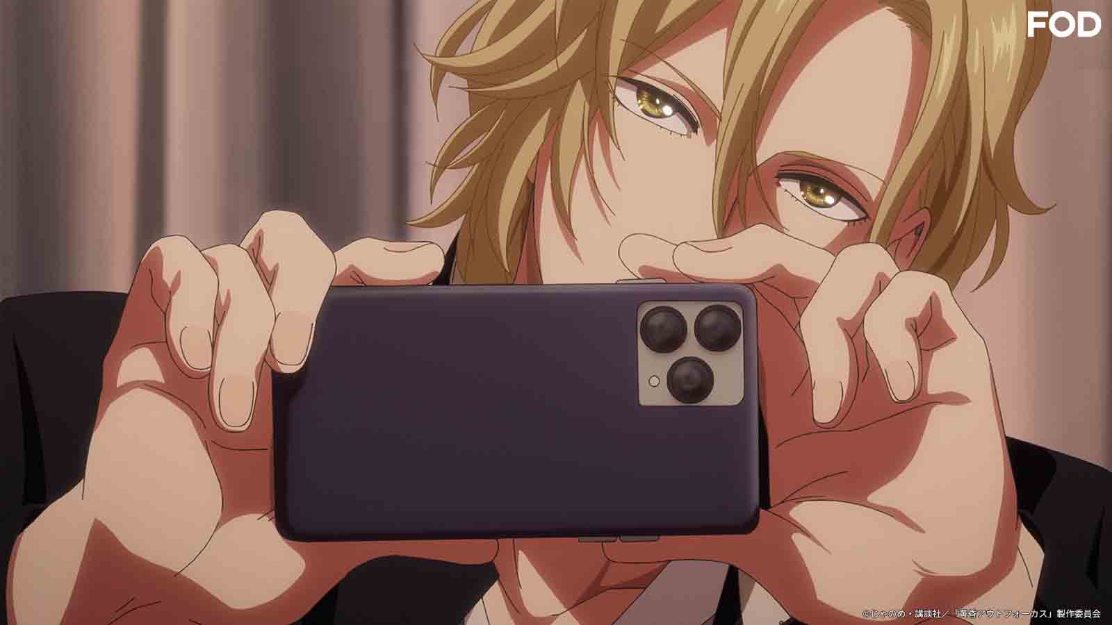 Date de sortie de l'épisode 4 de Twilight Out of Focus, où le regarder