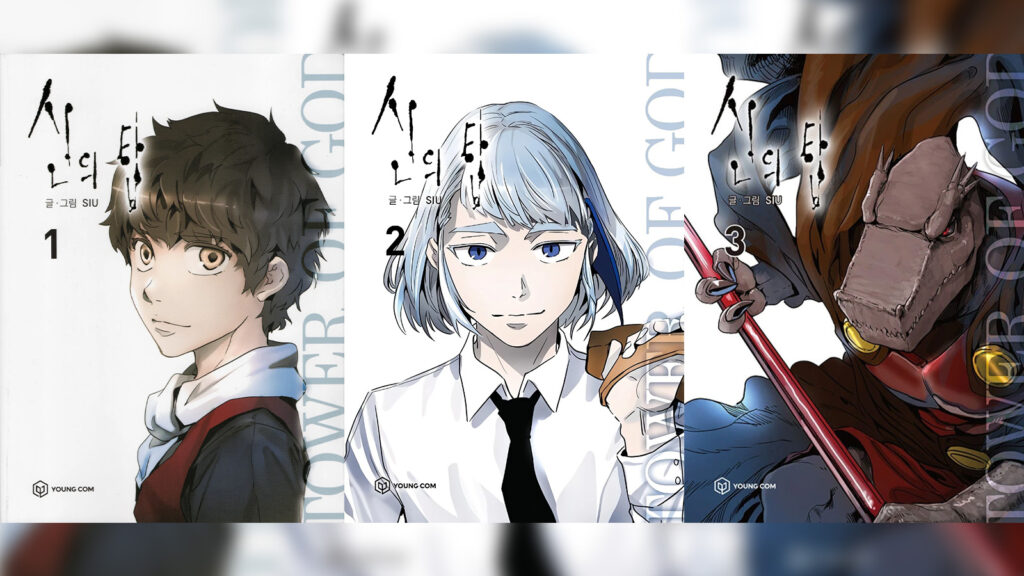 Couverture de libération physique pour la version coréenne de la Tour de Dieu Manga