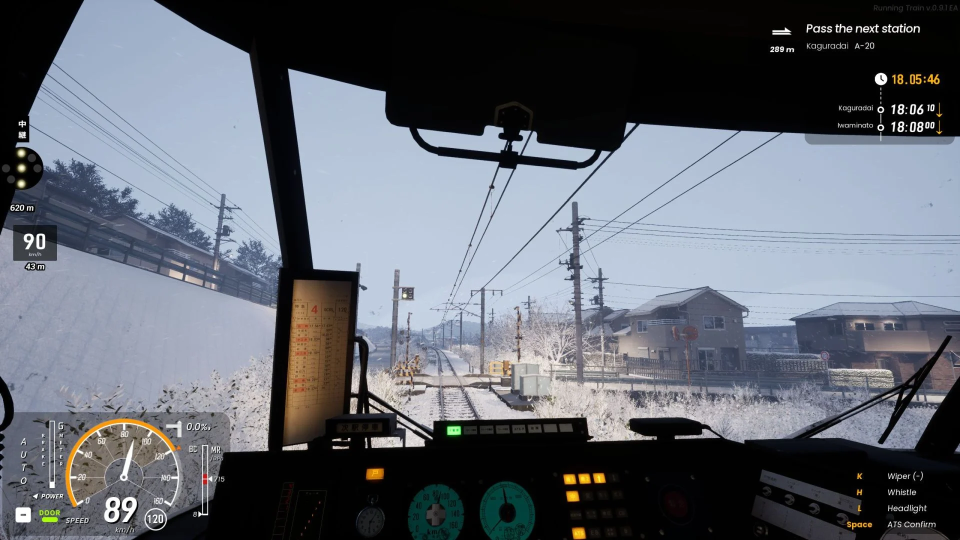 09 Train en marche