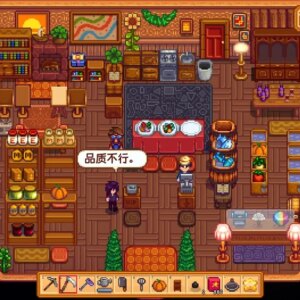 Un nouveau mod ambitieux de Stardew Valley vous permet de gérer un supermarché avec une « cuisine de style trop cuite »