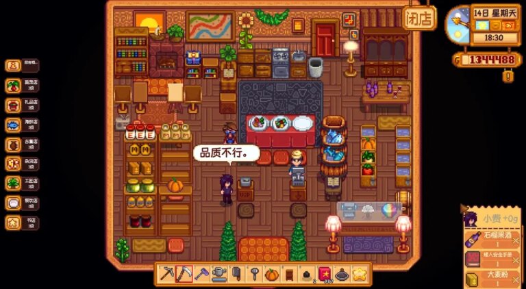 Un nouveau mod ambitieux de Stardew Valley vous permet de gérer un supermarché avec une « cuisine de style trop cuite »