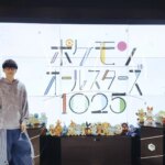 Nous avons maintenant un Pokérap officiel de 22 minutes avec les 1025 Pokémon et c&rsquo;est un banger