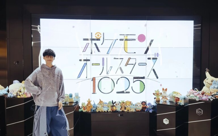 Nous avons maintenant un Pokérap officiel de 22 minutes avec les 1025 Pokémon et c&rsquo;est un banger