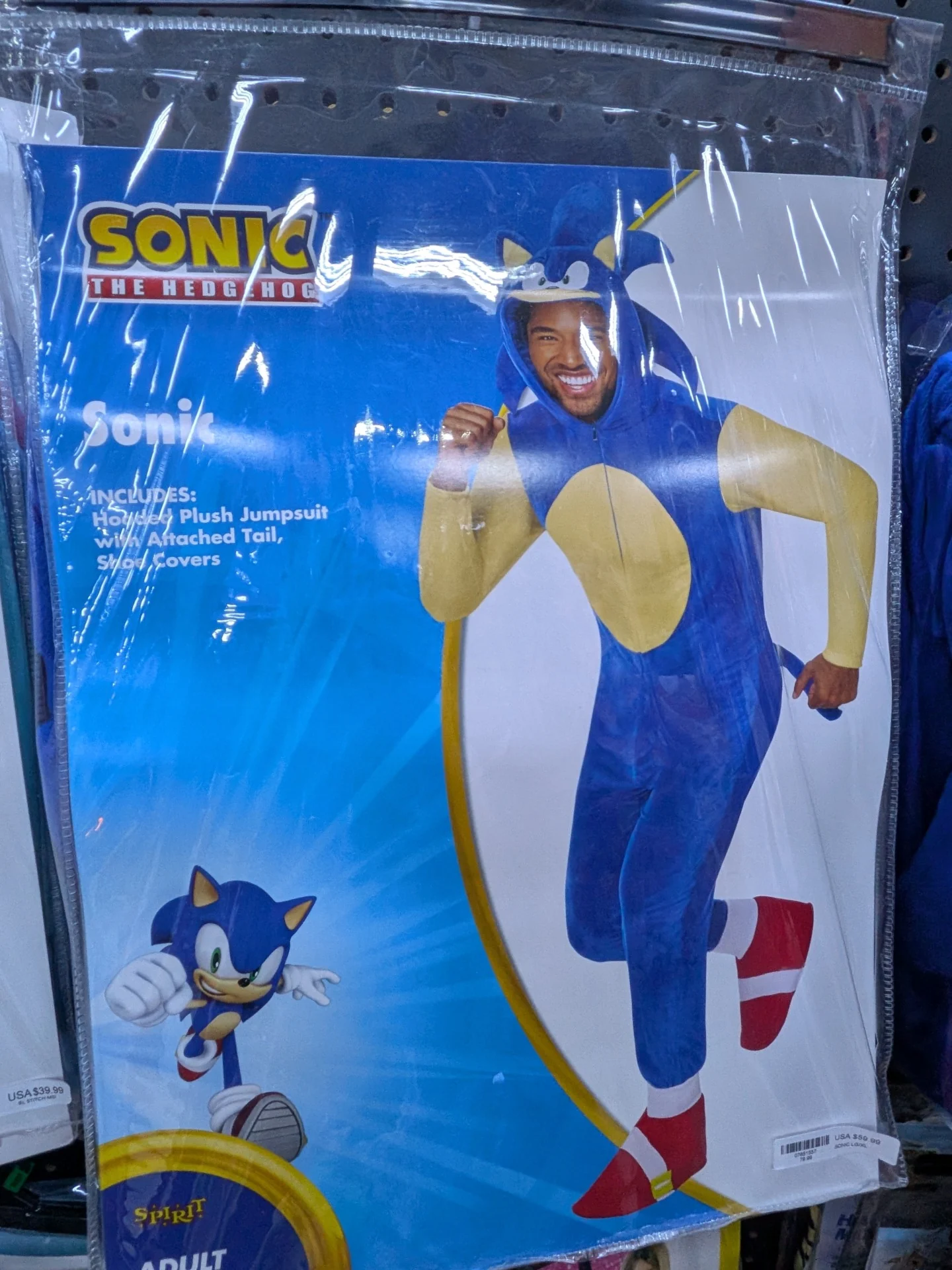 Esprit Sonique